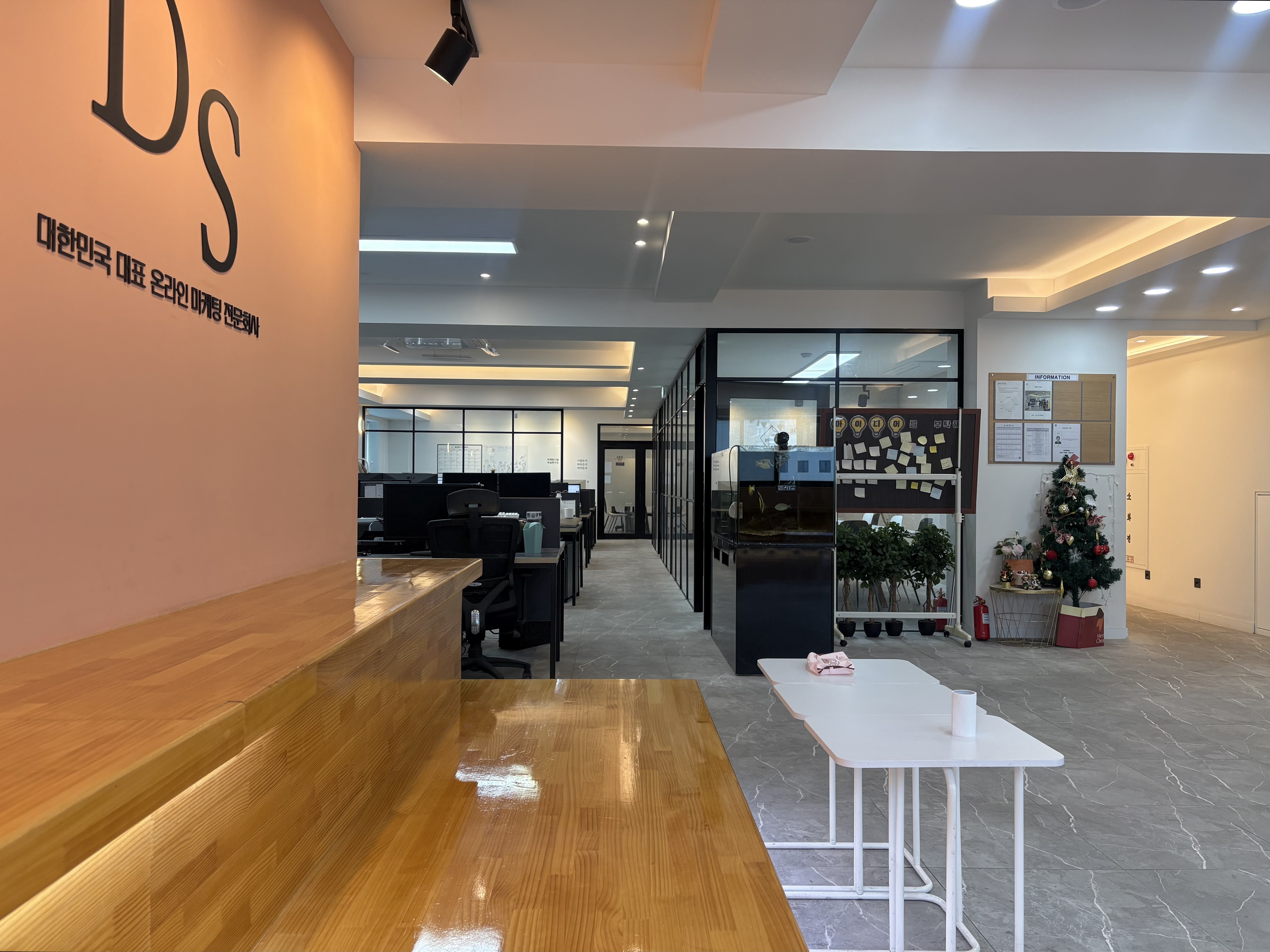 사무실 로비 전경