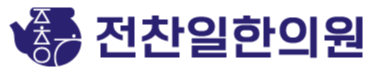 파트너 병원 로고